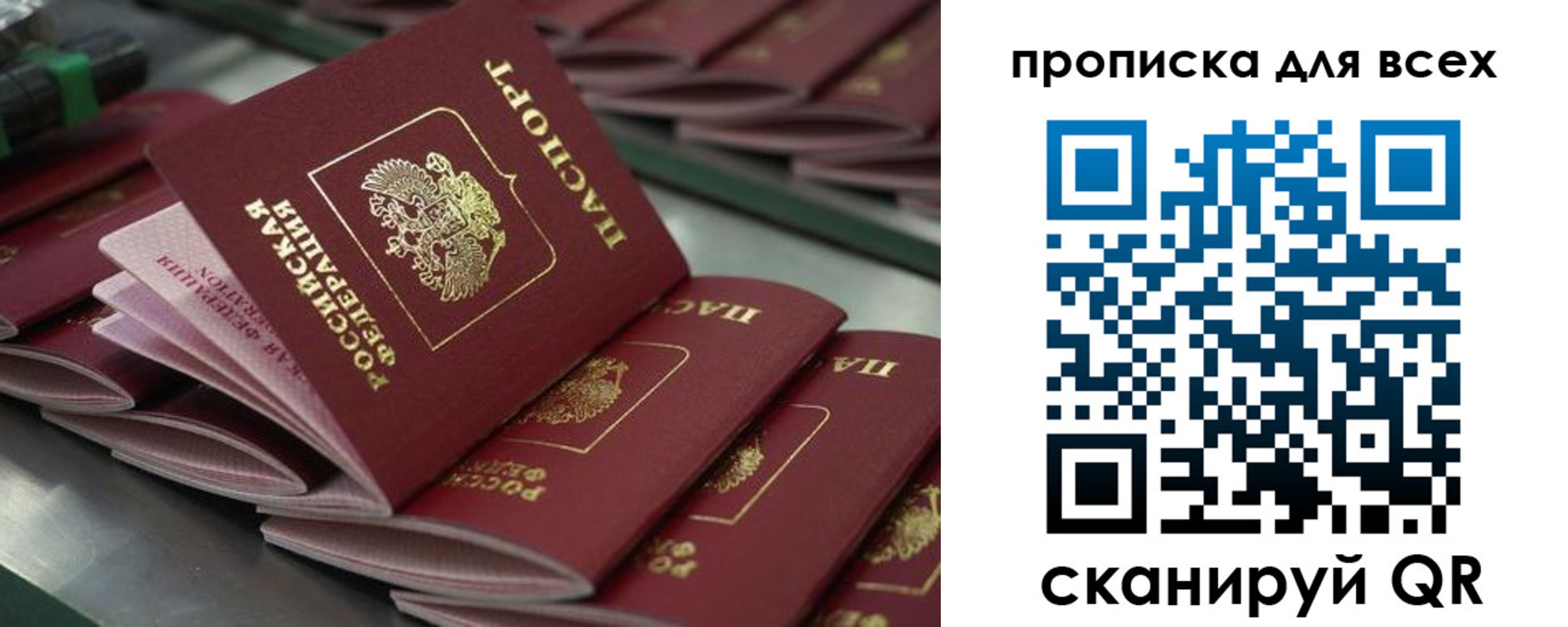 найти адрес прописки в Сорске