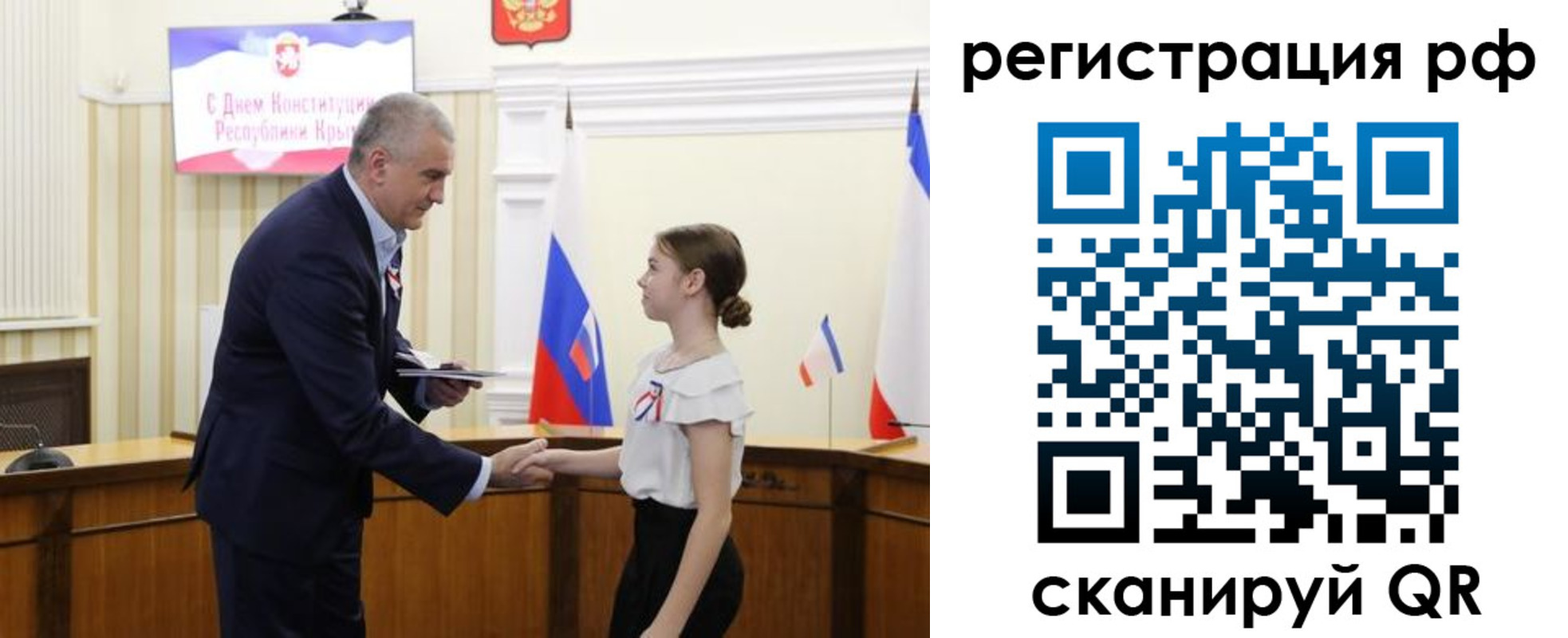 прописка для военкомата в Сорске
